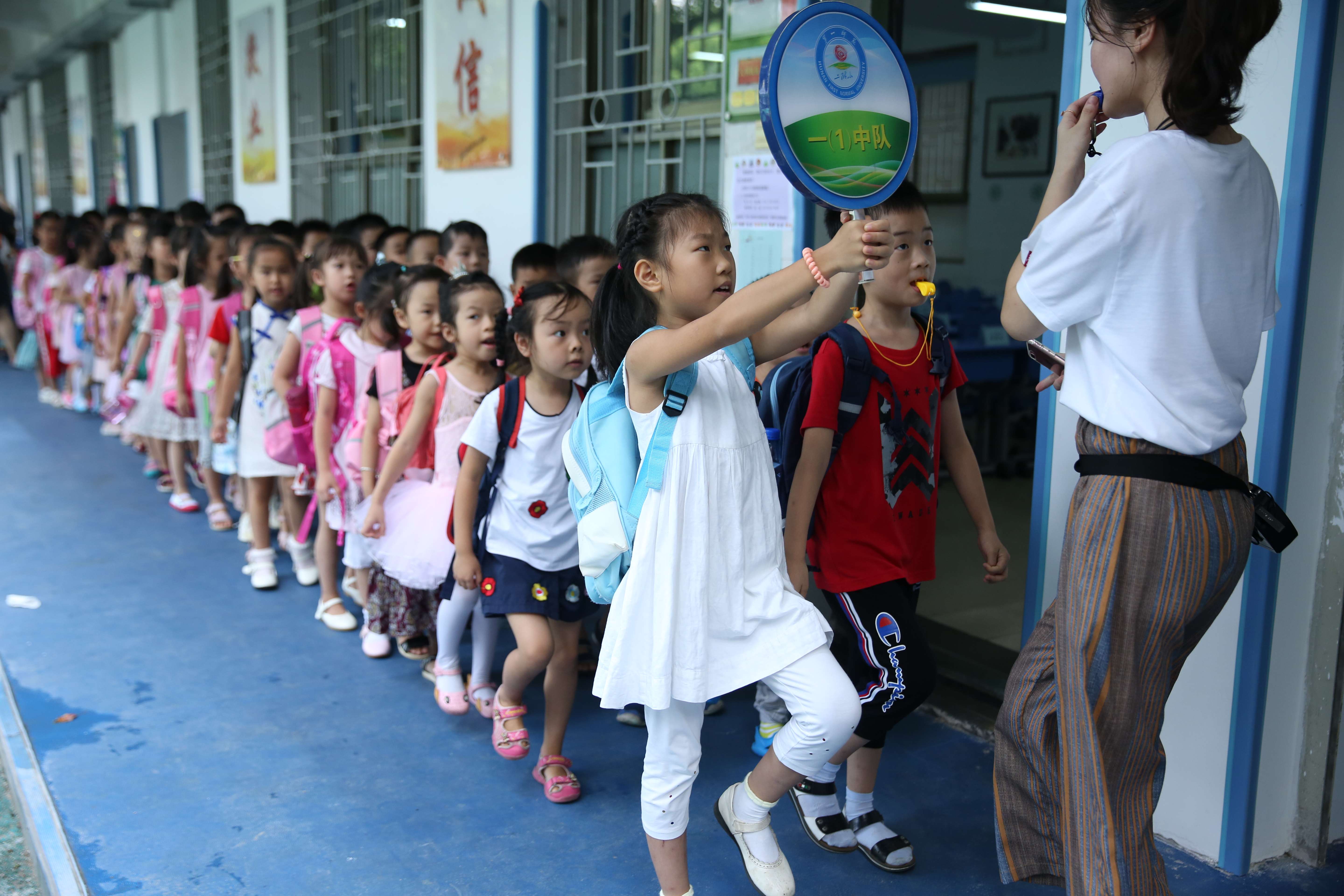 附小少年初长成——一年级新生培训(三)